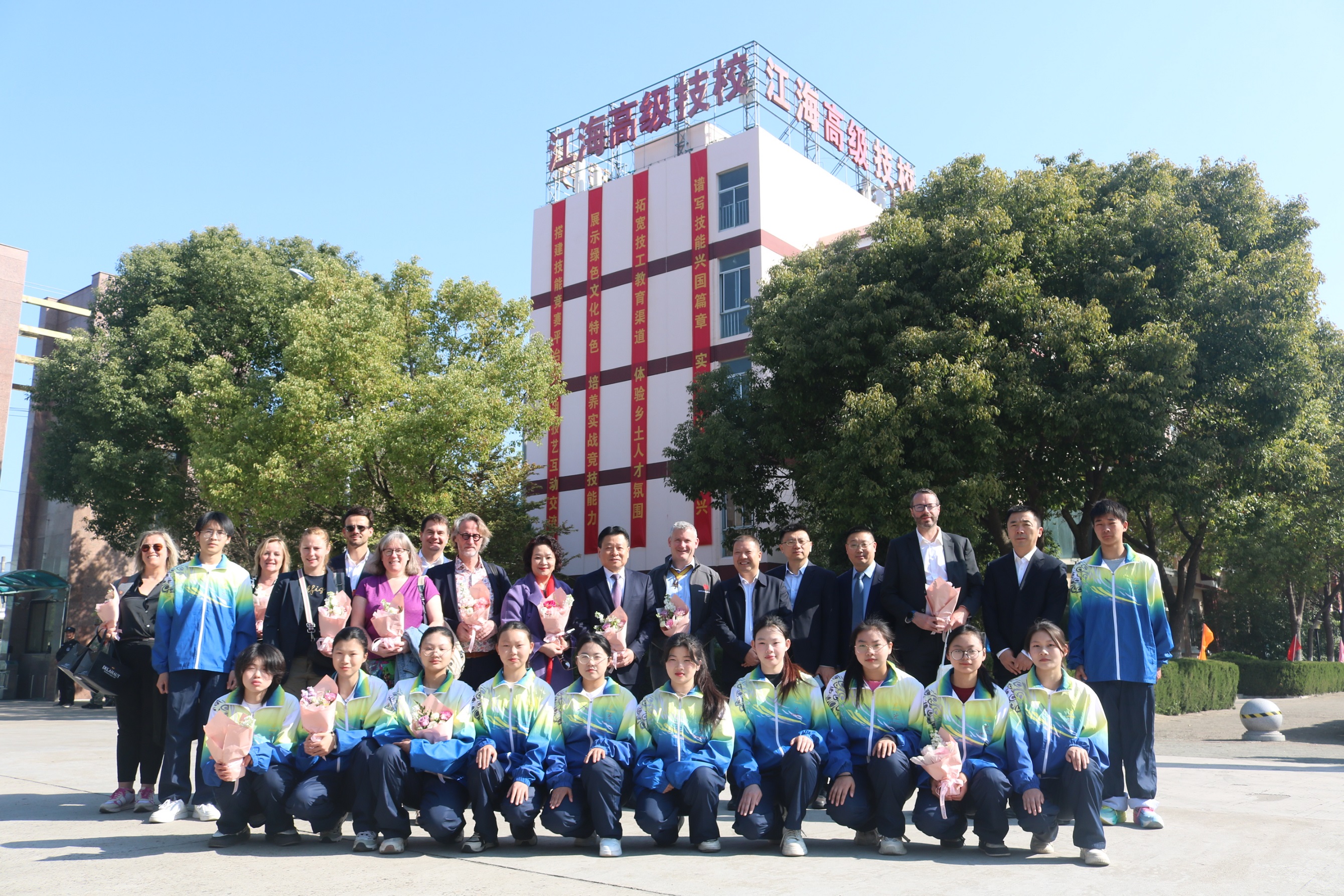 中比文化交流共筑友誼合作新篇章—— 2025年中比國(guó)際文化交流活動(dòng)在如皋市江海高級(jí)技工學(xué)校成功舉辦